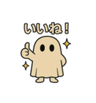 『カーテンって呼んで。』（個別スタンプ：23）