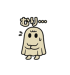 『カーテンって呼んで。』（個別スタンプ：24）