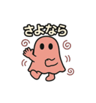 『カーテンって呼んで。』（個別スタンプ：27）