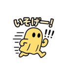 『カーテンって呼んで。』（個別スタンプ：29）