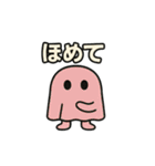 『カーテンって呼んで。』（個別スタンプ：32）