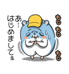 ツムスター 7（あいさつで詰む）（個別スタンプ：1）