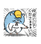 ツムスター 7（あいさつで詰む）（個別スタンプ：2）