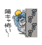 ツムスター 7（あいさつで詰む）（個別スタンプ：6）