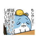 ツムスター 7（あいさつで詰む）（個別スタンプ：8）