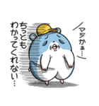 ツムスター 7（あいさつで詰む）（個別スタンプ：9）
