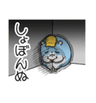 ツムスター 7（あいさつで詰む）（個別スタンプ：11）