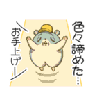 ツムスター 7（あいさつで詰む）（個別スタンプ：14）