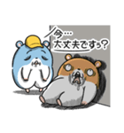 ツムスター 7（あいさつで詰む）（個別スタンプ：20）