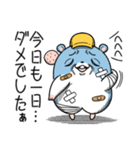 ツムスター 7（あいさつで詰む）（個別スタンプ：24）
