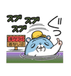ツムスター 7（あいさつで詰む）（個別スタンプ：25）