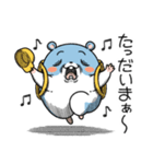 ツムスター 7（あいさつで詰む）（個別スタンプ：35）