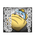 ツムスター 7（あいさつで詰む）（個別スタンプ：40）