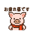 キュートなブタさん ピクセル2（個別スタンプ：3）