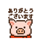 キュートなブタさん ピクセル2（個別スタンプ：6）