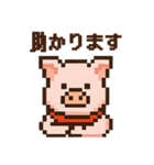 キュートなブタさん ピクセル2（個別スタンプ：7）