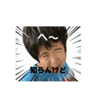 おもしろびっくり（個別スタンプ：2）