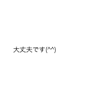 |敬語「大丈夫です」の裏側/心の声（個別スタンプ：10）