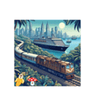 鉄道vs豪華客船（個別スタンプ：2）