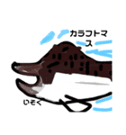 魚スタンプ第3弾リメイク（個別スタンプ：2）