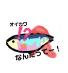 魚スタンプ第3弾リメイク（個別スタンプ：7）