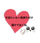 かまってスタンプ。ちょい照れver.（個別スタンプ：16）