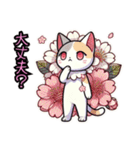 絵文字も‼️桜にゃん②一番人気❗️……..（個別スタンプ：3）