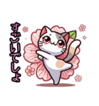 絵文字も‼️桜にゃん②一番人気❗️……..（個別スタンプ：4）