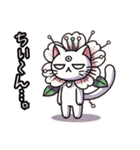 絵文字も‼️桜にゃん②一番人気❗️……..（個別スタンプ：5）