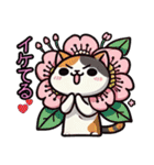 絵文字も‼️桜にゃん②一番人気❗️……..（個別スタンプ：9）