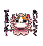 絵文字も‼️桜にゃん②一番人気❗️……..（個別スタンプ：10）