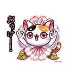 絵文字も‼️桜にゃん②一番人気❗️……..（個別スタンプ：16）