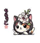 絵文字も‼️桜にゃん②一番人気❗️……..（個別スタンプ：19）