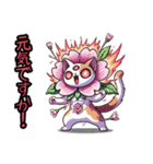 絵文字も‼️桜にゃん②一番人気❗️……..（個別スタンプ：20）