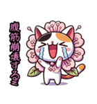 絵文字も‼️桜にゃん②一番人気❗️……..（個別スタンプ：25）