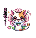絵文字も‼️桜にゃん②一番人気❗️……..（個別スタンプ：26）