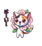 絵文字も‼️桜にゃん②一番人気❗️……..（個別スタンプ：27）