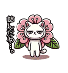絵文字も‼️桜にゃん②一番人気❗️……..（個別スタンプ：29）