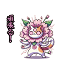 絵文字も‼️桜にゃん②一番人気❗️……..（個別スタンプ：31）
