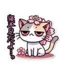 絵文字も‼️桜にゃん②一番人気❗️……..（個別スタンプ：36）