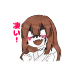 人外さん集め（個別スタンプ：1）