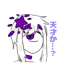 人外さん集め（個別スタンプ：2）