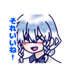 人外さん集め（個別スタンプ：4）