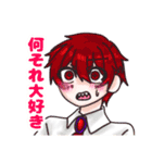 人外さん集め（個別スタンプ：9）