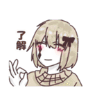 人外さん集め（個別スタンプ：11）