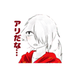 人外さん集め（個別スタンプ：12）