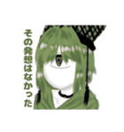 人外さん集め（個別スタンプ：13）