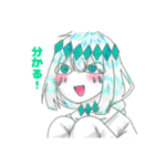 人外さん集め（個別スタンプ：14）