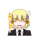 人外さん集め（個別スタンプ：16）