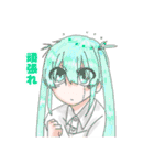 人外さん集め（個別スタンプ：17）